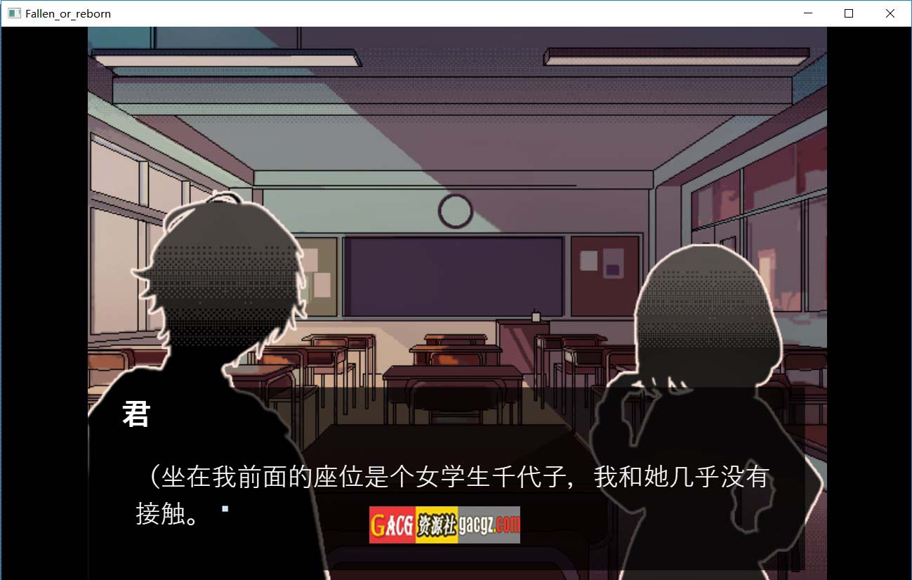 图片[5]-昏暗房间里孤独少女的故事 爱还是伤  Ver1.03 官方中文版-acg游戏姬