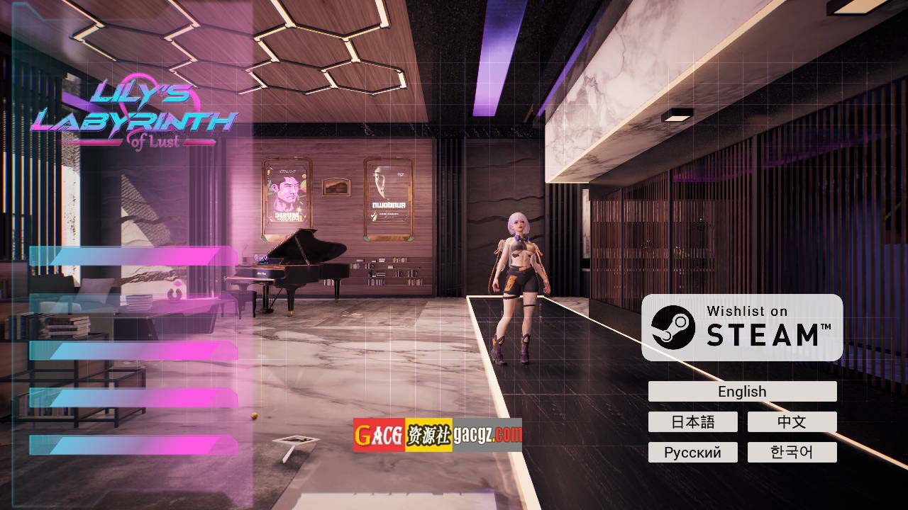 莉莉的欲望迷宫 Demo先行体验版 STEAM官方中文版-acg游戏姬