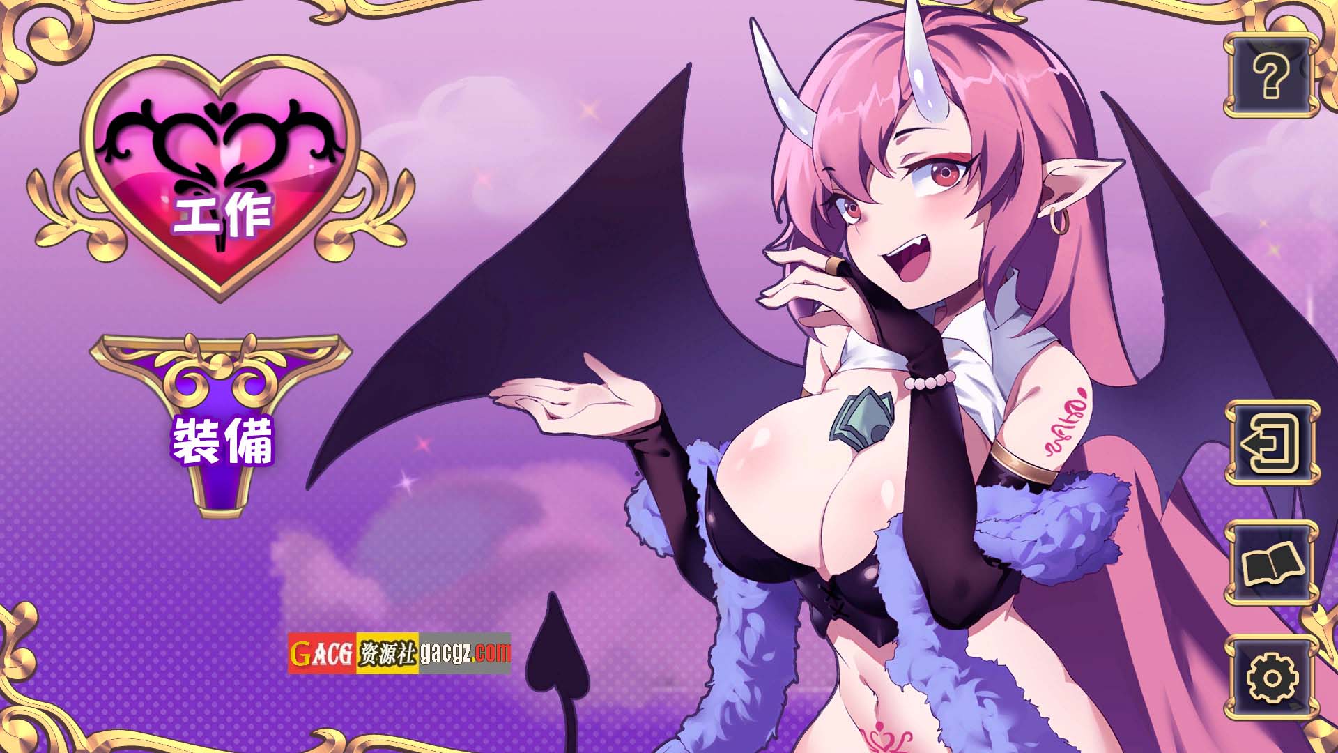 图片[4]-努力工作吧 梦魔酱！STEAM官方中文步兵版-acg游戏姬