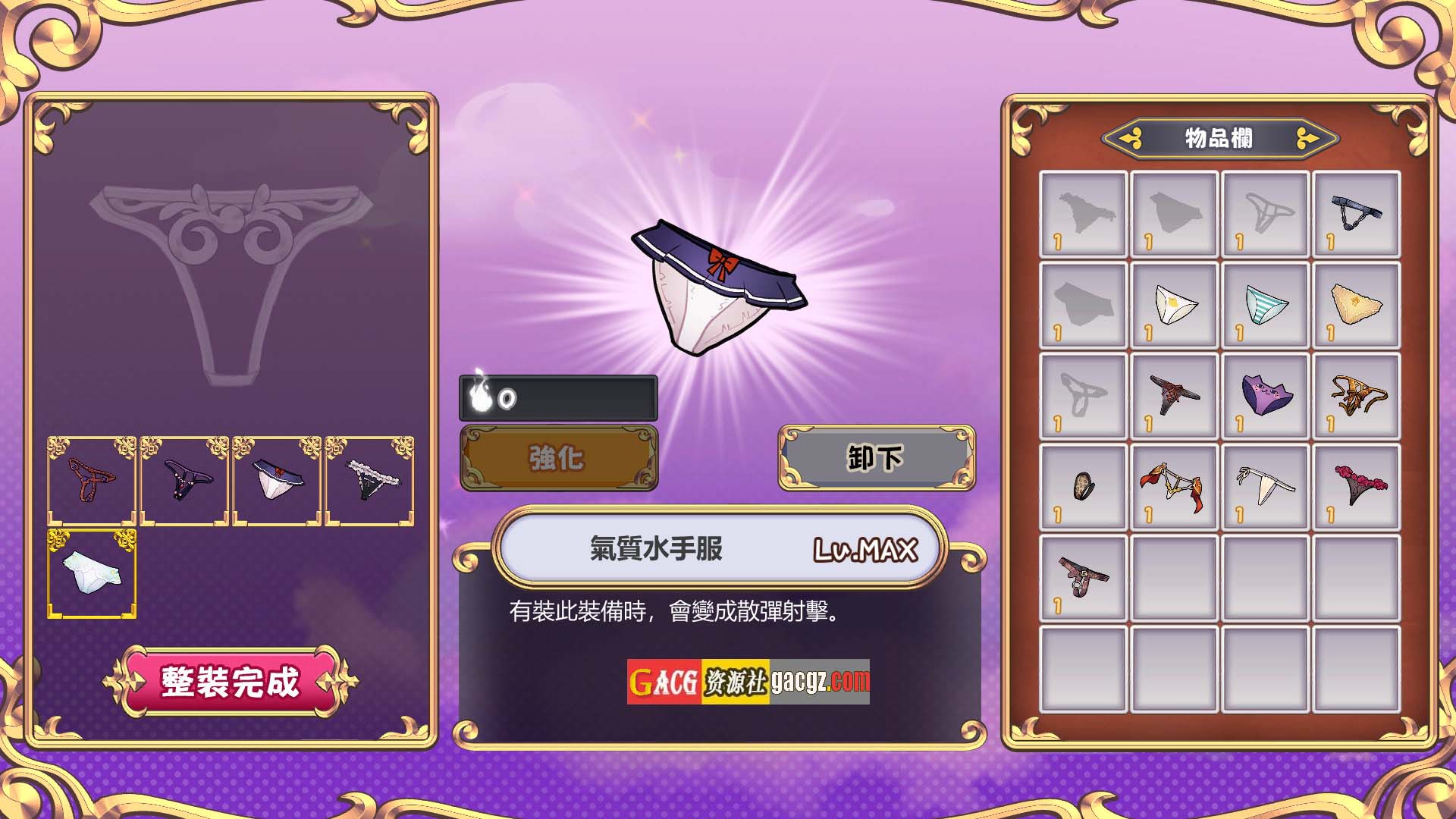图片[5]-努力工作吧 梦魔酱！STEAM官方中文步兵版-acg游戏姬