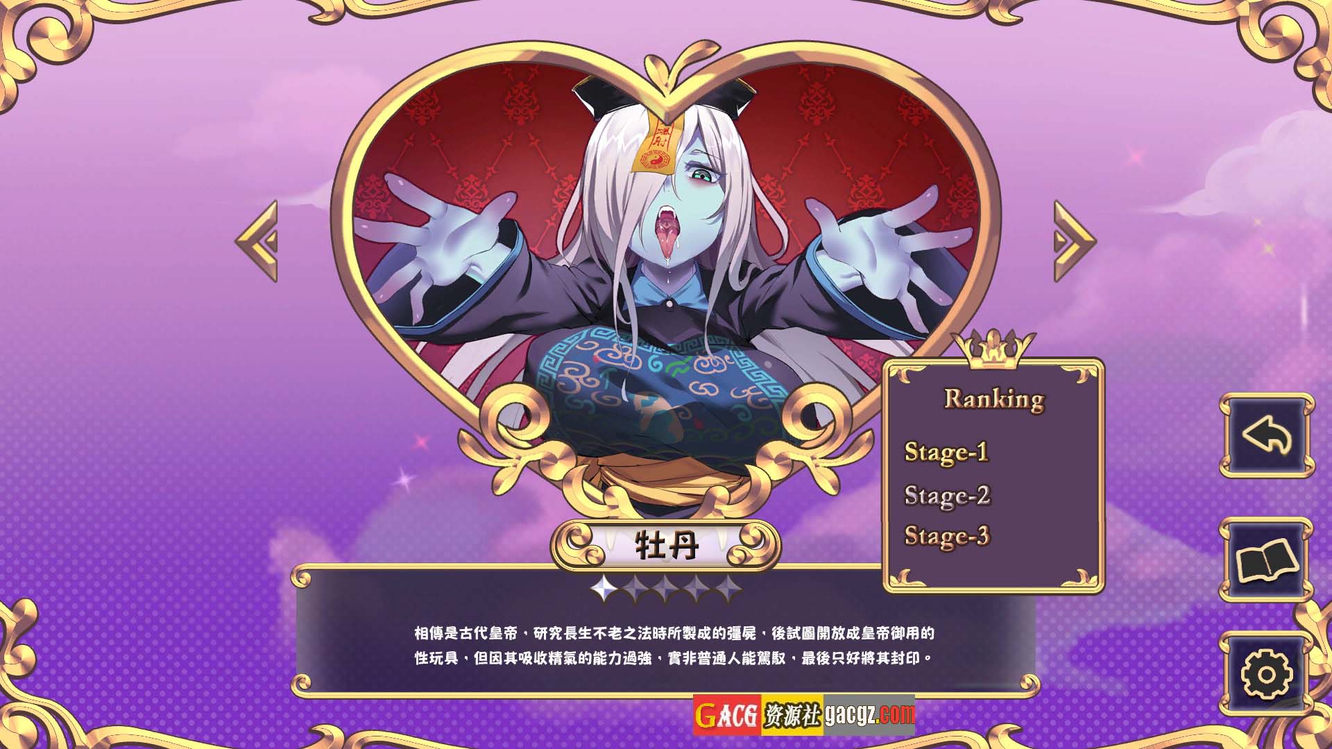 图片[6]-努力工作吧 梦魔酱！STEAM官方中文步兵版-acg游戏姬