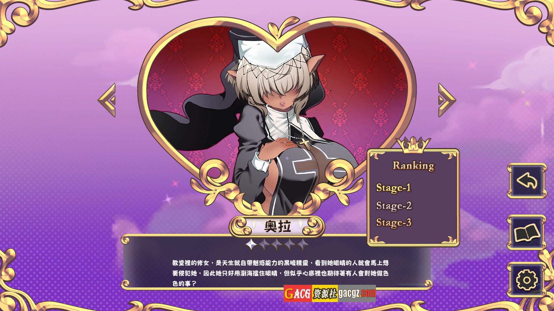 图片[8]-努力工作吧 梦魔酱！STEAM官方中文步兵版-acg游戏姬