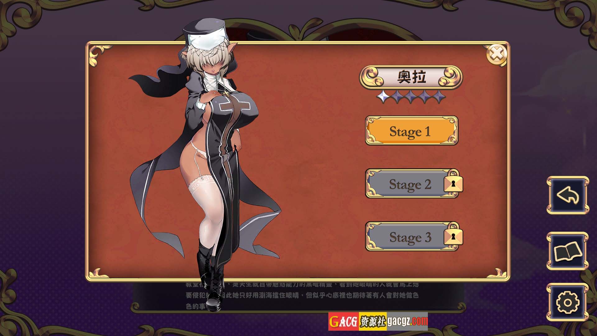图片[10]-努力工作吧 梦魔酱！STEAM官方中文步兵版-acg游戏姬
