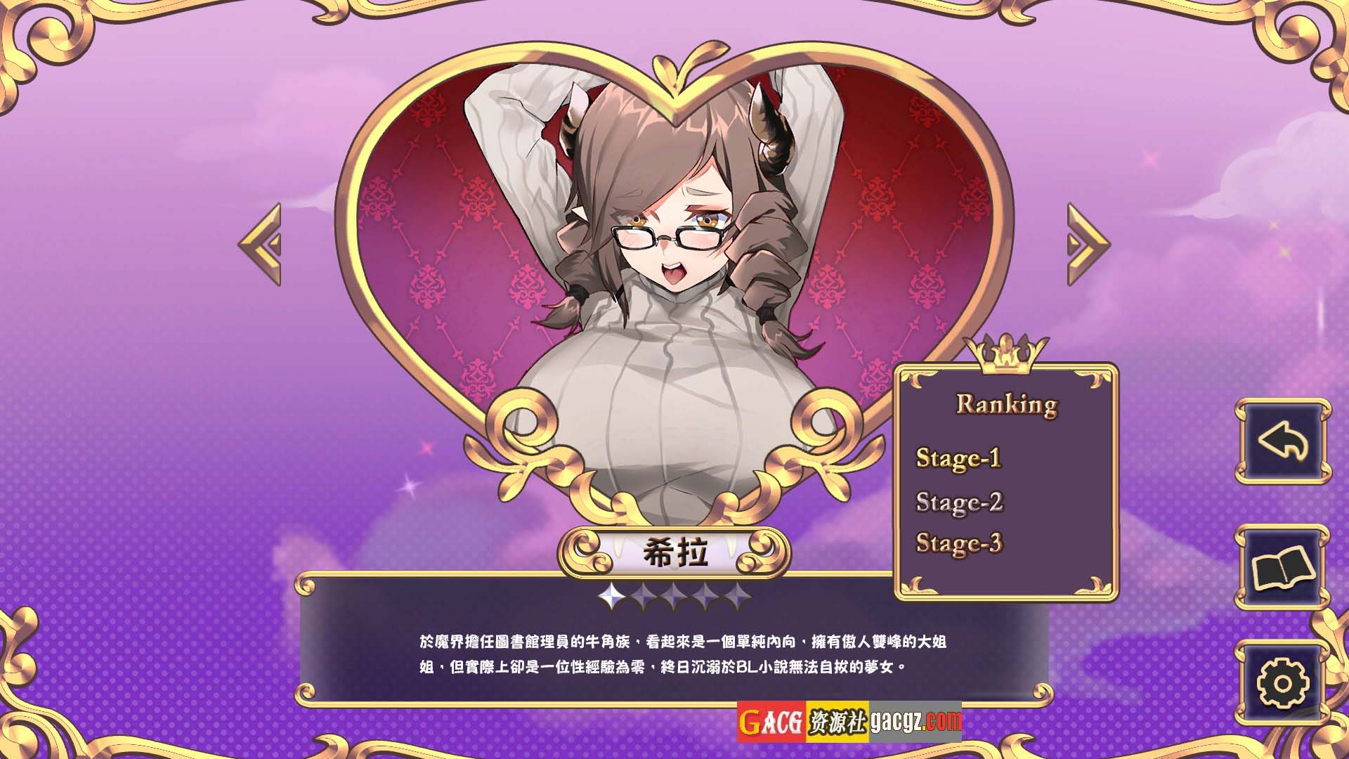 图片[7]-努力工作吧 梦魔酱！STEAM官方中文步兵版-acg游戏姬