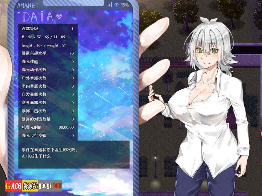 图片[2]-月夜的空衣-觉的裸露行走  Ver1.04 官中AI汉化版+存档-acg游戏姬