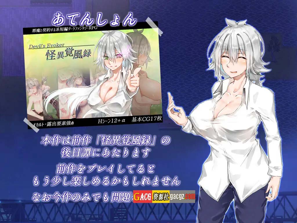 图片[8]-月夜的空衣-觉的裸露行走  Ver1.04 官中AI汉化版+存档-acg游戏姬