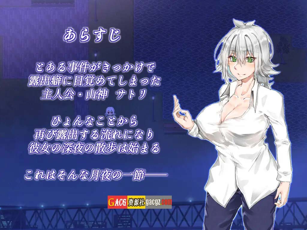 图片[9]-月夜的空衣-觉的裸露行走  Ver1.04 官中AI汉化版+存档-acg游戏姬