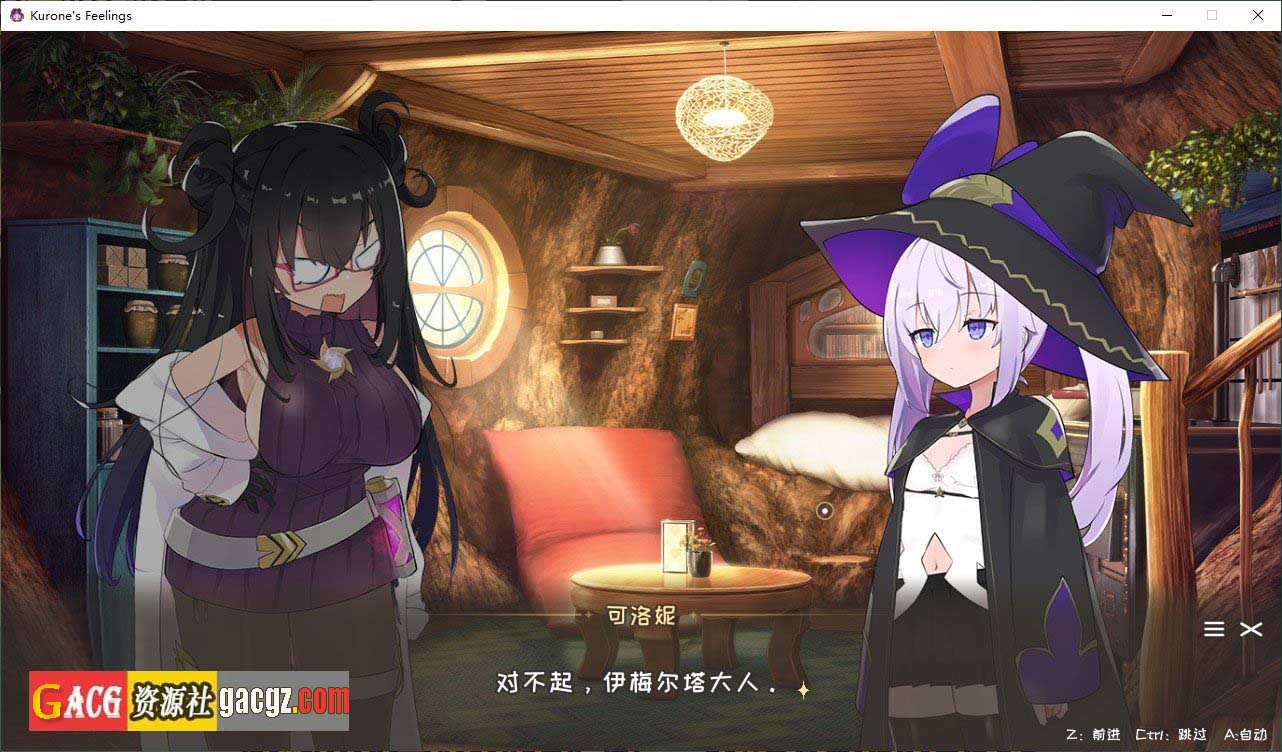 图片[10]-纯情的可洛妮 ~星降之村的见习魔女 V1.0.2-STEAM官中+DLC+特典-acg游戏姬