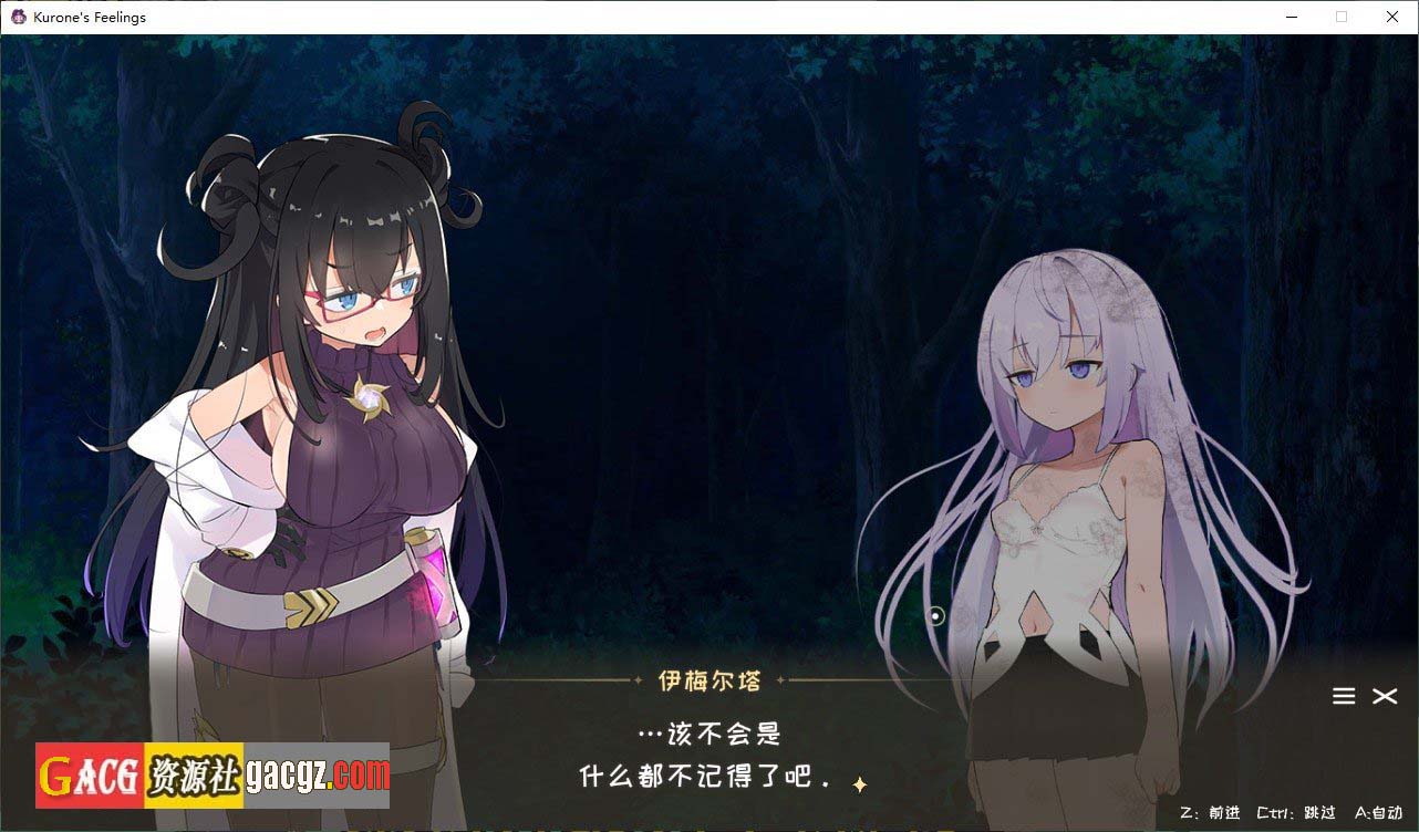 图片[9]-纯情的可洛妮 ~星降之村的见习魔女 V1.0.2-STEAM官中+DLC+特典-acg游戏姬