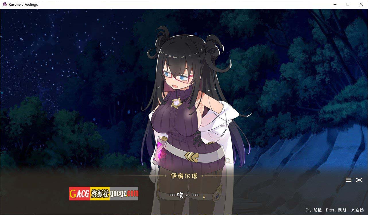 图片[8]-纯情的可洛妮 ~星降之村的见习魔女 V1.0.2-STEAM官中+DLC+特典-acg游戏姬