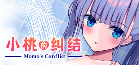 图片[3]-小桃的纠结 Build.9220041 STEAM官方中文版-acg游戏姬