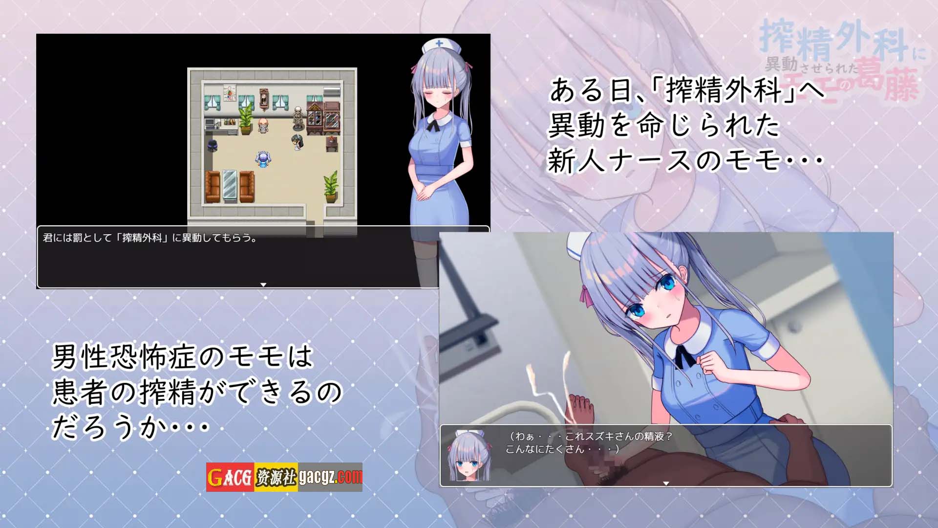 图片[11]-小桃的纠结 Build.9220041 STEAM官方中文版-acg游戏姬
