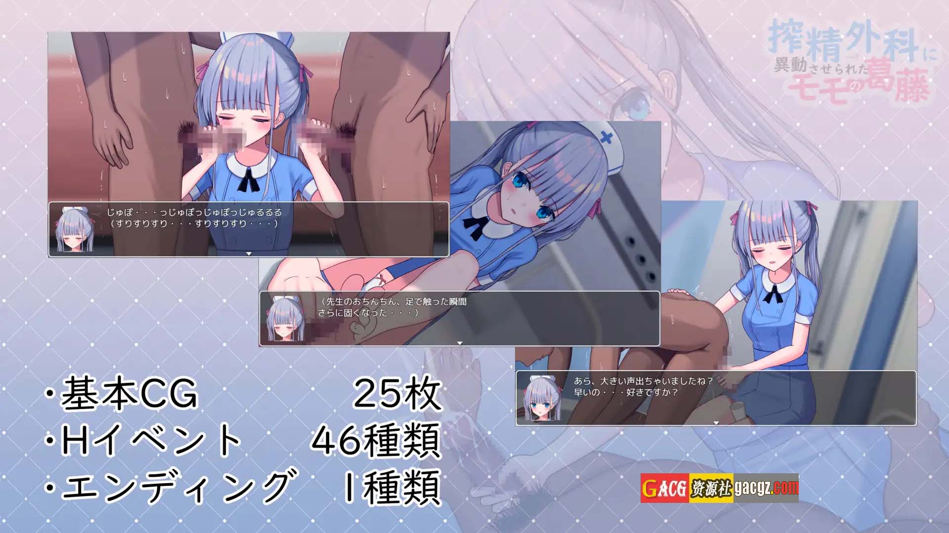 图片[12]-小桃的纠结 Build.9220041 STEAM官方中文版-acg游戏姬