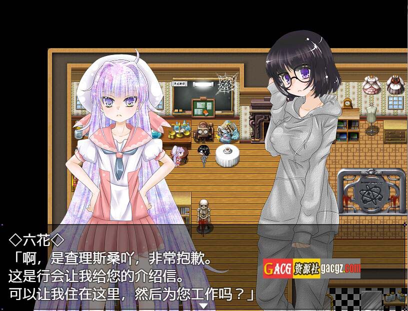 图片[5]-炼金术师的异世界之旅！精修汉化完结版+CG-acg游戏姬