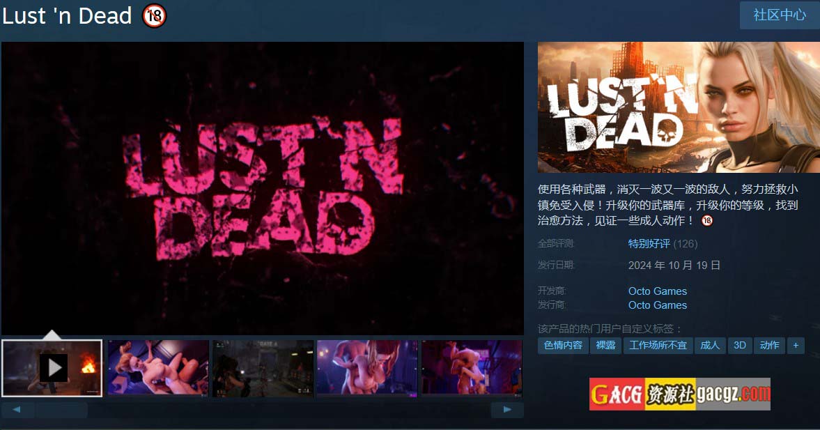 图片[3]-欲望与死亡 Lust ‘n Dead  V1.0.15 STEAM官方中文版-acg游戏姬