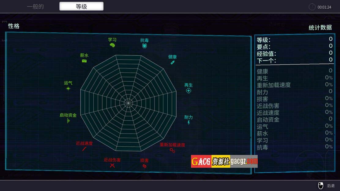 图片[9]-欲望与死亡 Lust ‘n Dead  V1.0.15 STEAM官方中文版-acg游戏姬