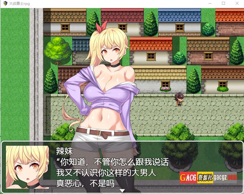 图片[5]-大叔勇士RPG：用力量和权利侵饭女人的讨魔之路 汉化作弊版-acg游戏姬