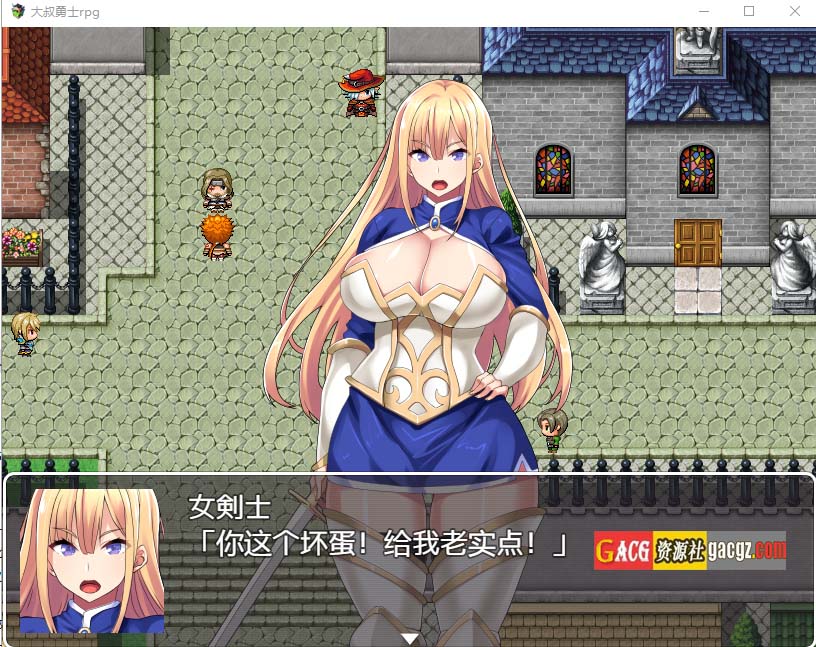 图片[4]-大叔勇士RPG：用力量和权利侵饭女人的讨魔之路 汉化作弊版-acg游戏姬