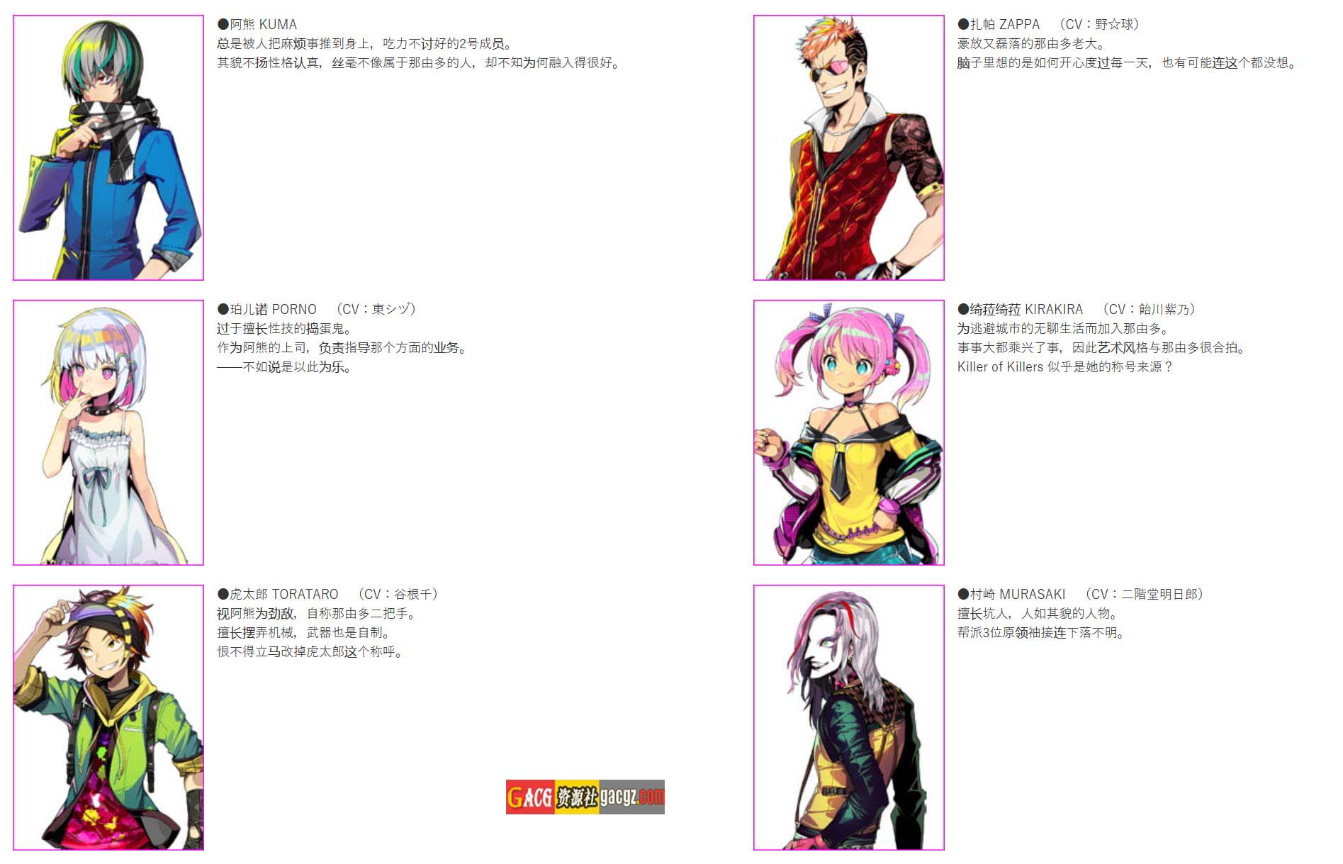 图片[8]-多娜多娜 一起干坏事吧 V1.11 完美官方中文版+存档+攻略+作弊工具+步兵补丁-acg游戏姬