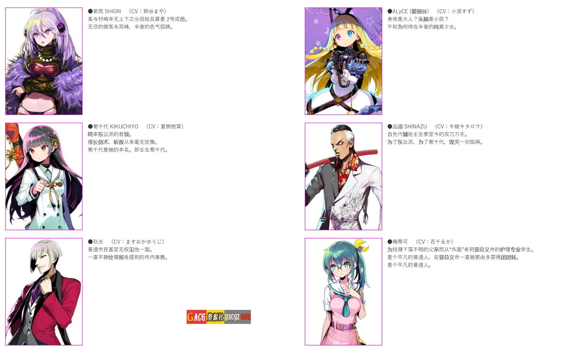 图片[9]-多娜多娜 一起干坏事吧 V1.11 完美官方中文版+存档+攻略+作弊工具+步兵补丁-acg游戏姬