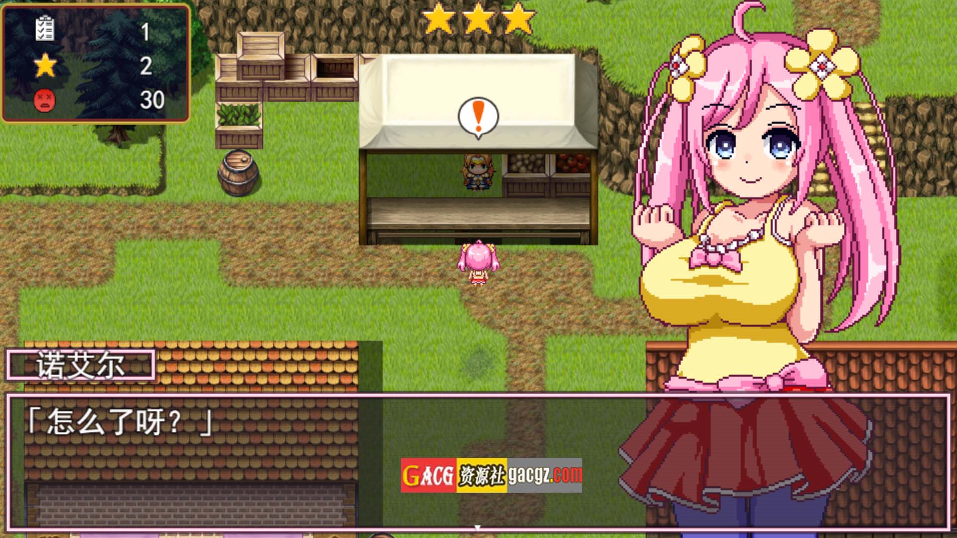图片[9]-诺艾尔会努力的！V1.02 STEAM官方中文步兵版-acg游戏姬