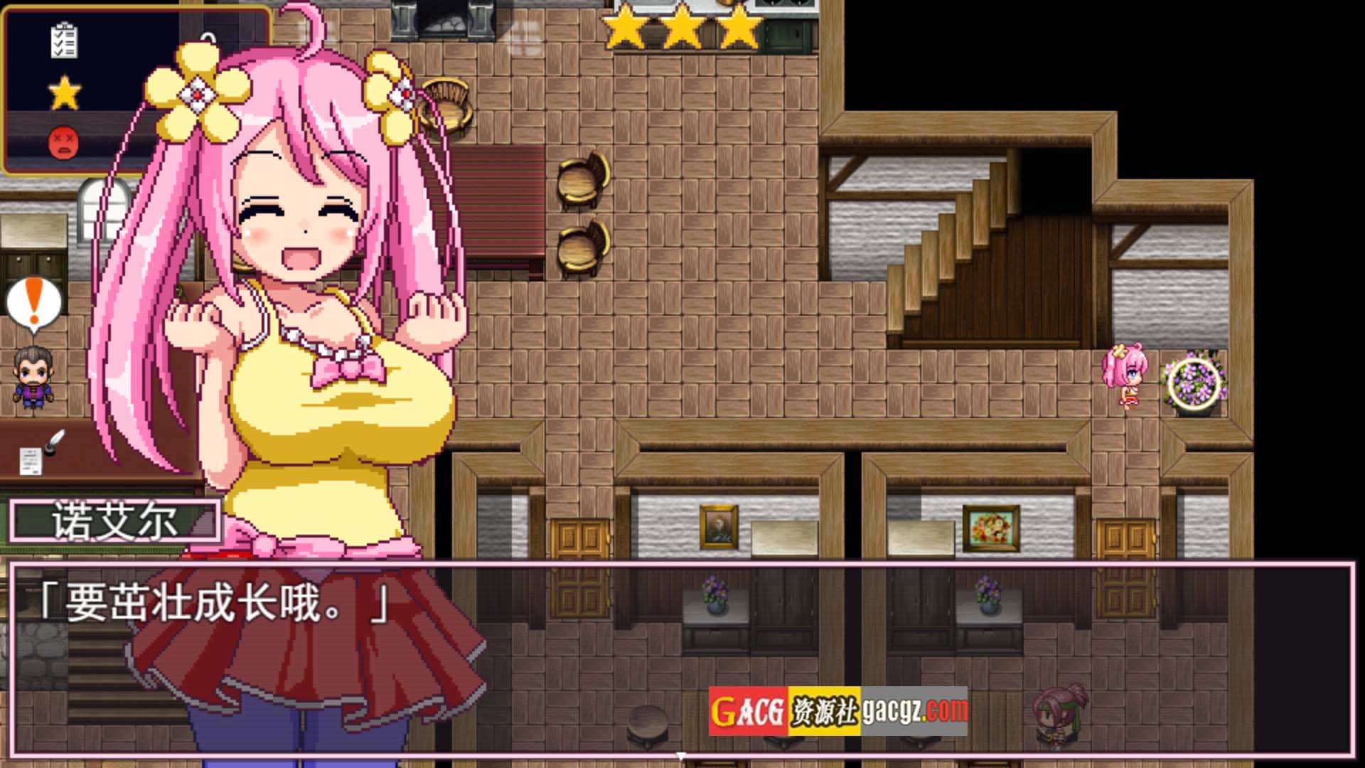 图片[10]-诺艾尔会努力的！V1.02 STEAM官方中文步兵版-acg游戏姬