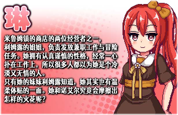 图片[6]-诺艾尔会努力的！V1.02 STEAM官方中文步兵版-acg游戏姬
