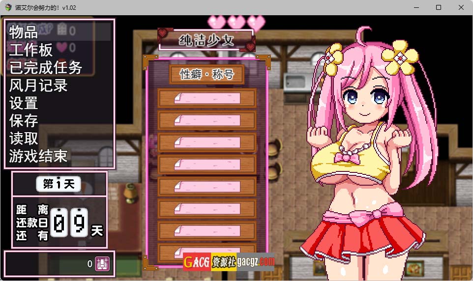 图片[11]-诺艾尔会努力的！V1.02 STEAM官方中文步兵版-acg游戏姬