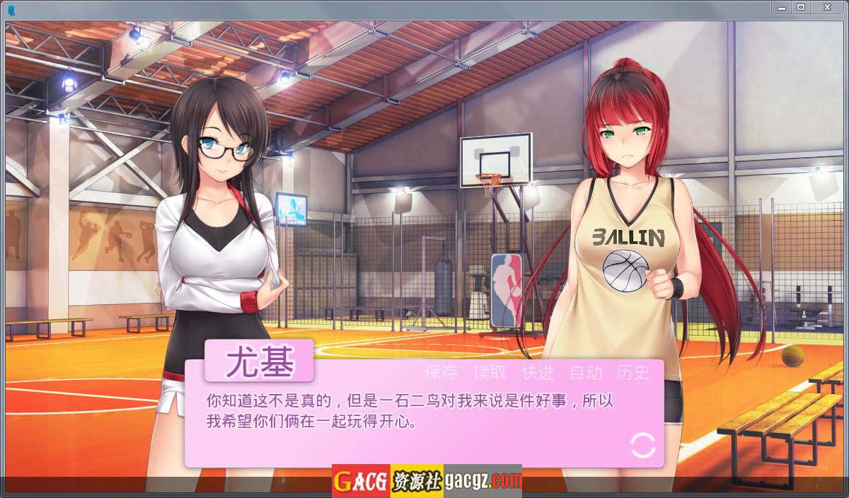 图片[6]-我的女朋友-My Girlfriend V1.05 汉化完结版-acg游戏姬