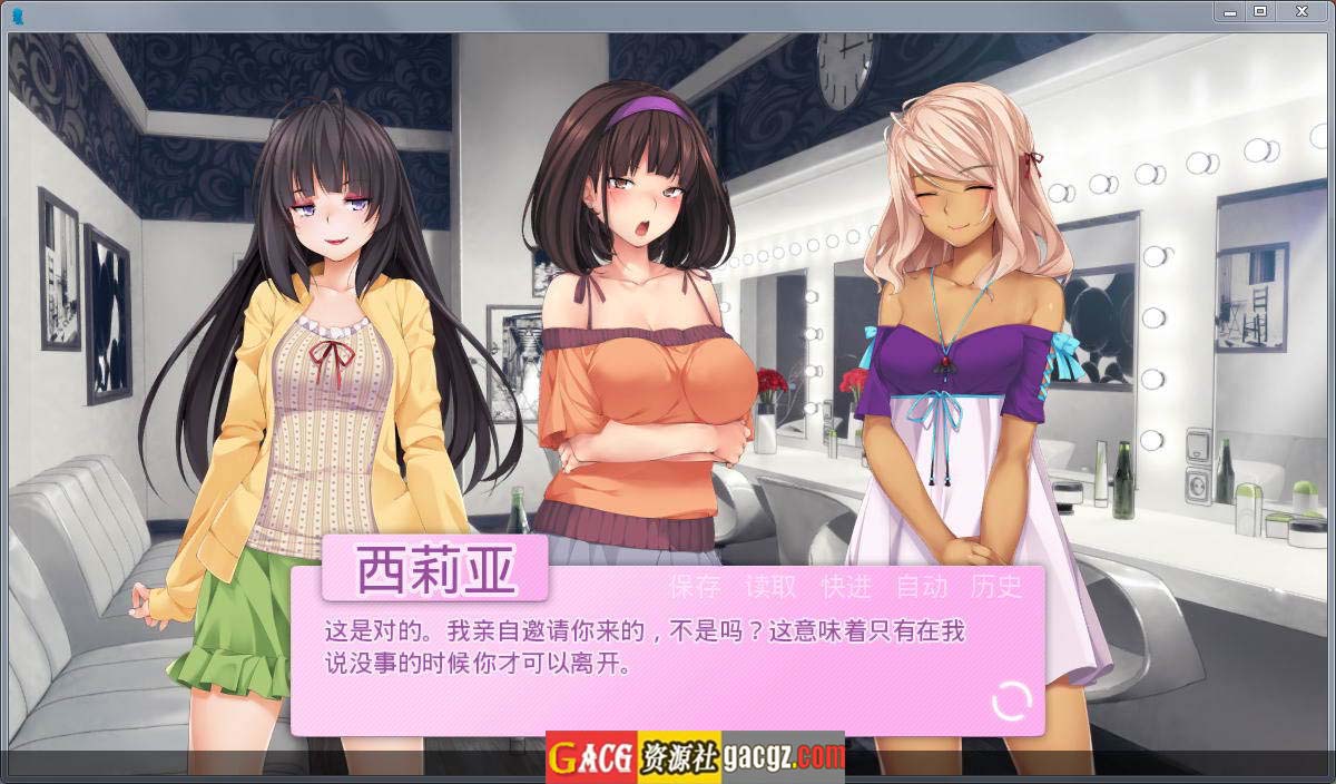 图片[7]-我的女朋友-My Girlfriend V1.05 汉化完结版-acg游戏姬