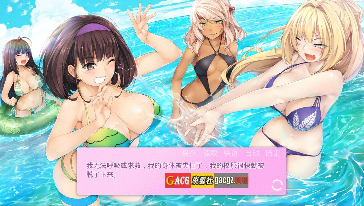 图片[5]-我的女朋友-My Girlfriend V1.05 汉化完结版-acg游戏姬