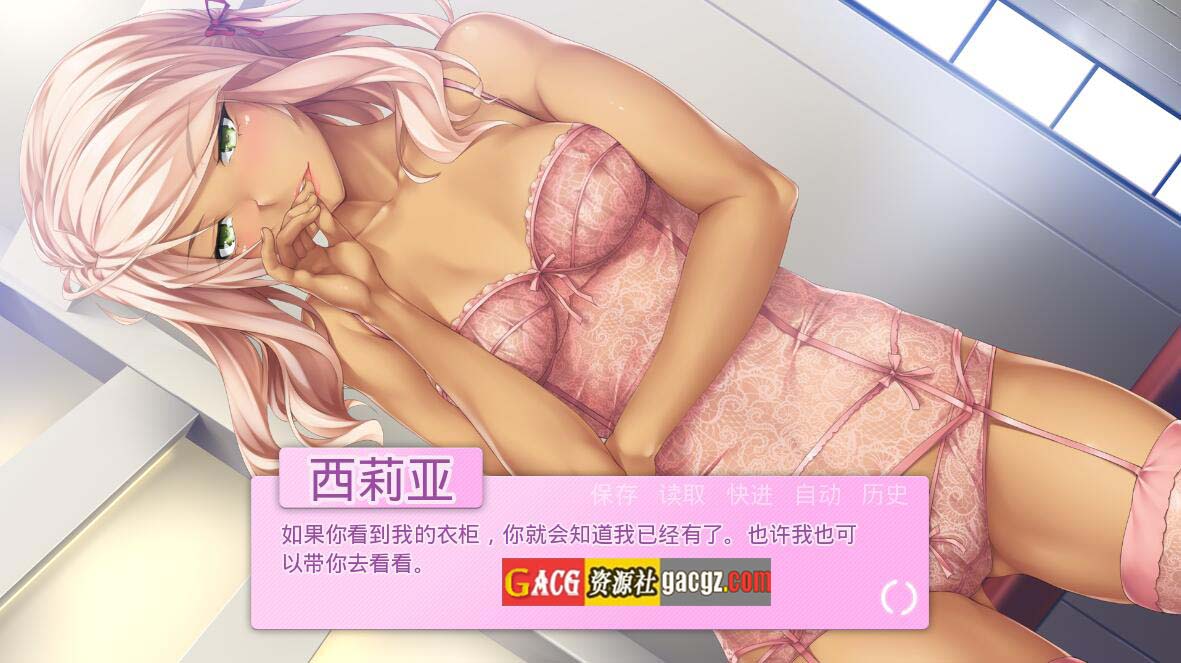图片[4]-我的女朋友-My Girlfriend V1.05 汉化完结版-acg游戏姬