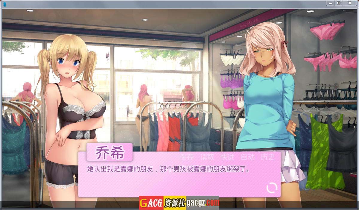图片[8]-我的女朋友-My Girlfriend V1.05 汉化完结版-acg游戏姬