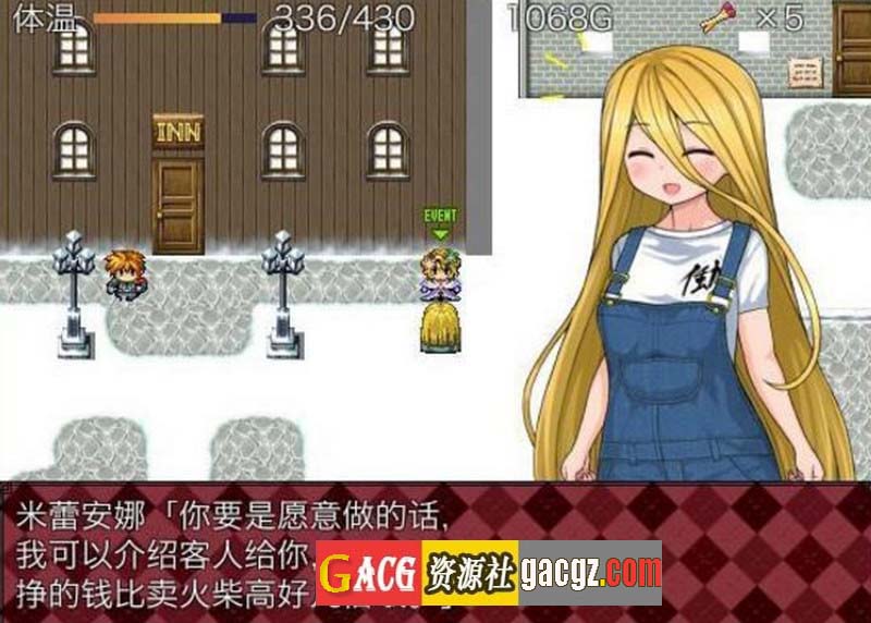图片[3]-卖火柴的少女 汉化版-acg游戏姬