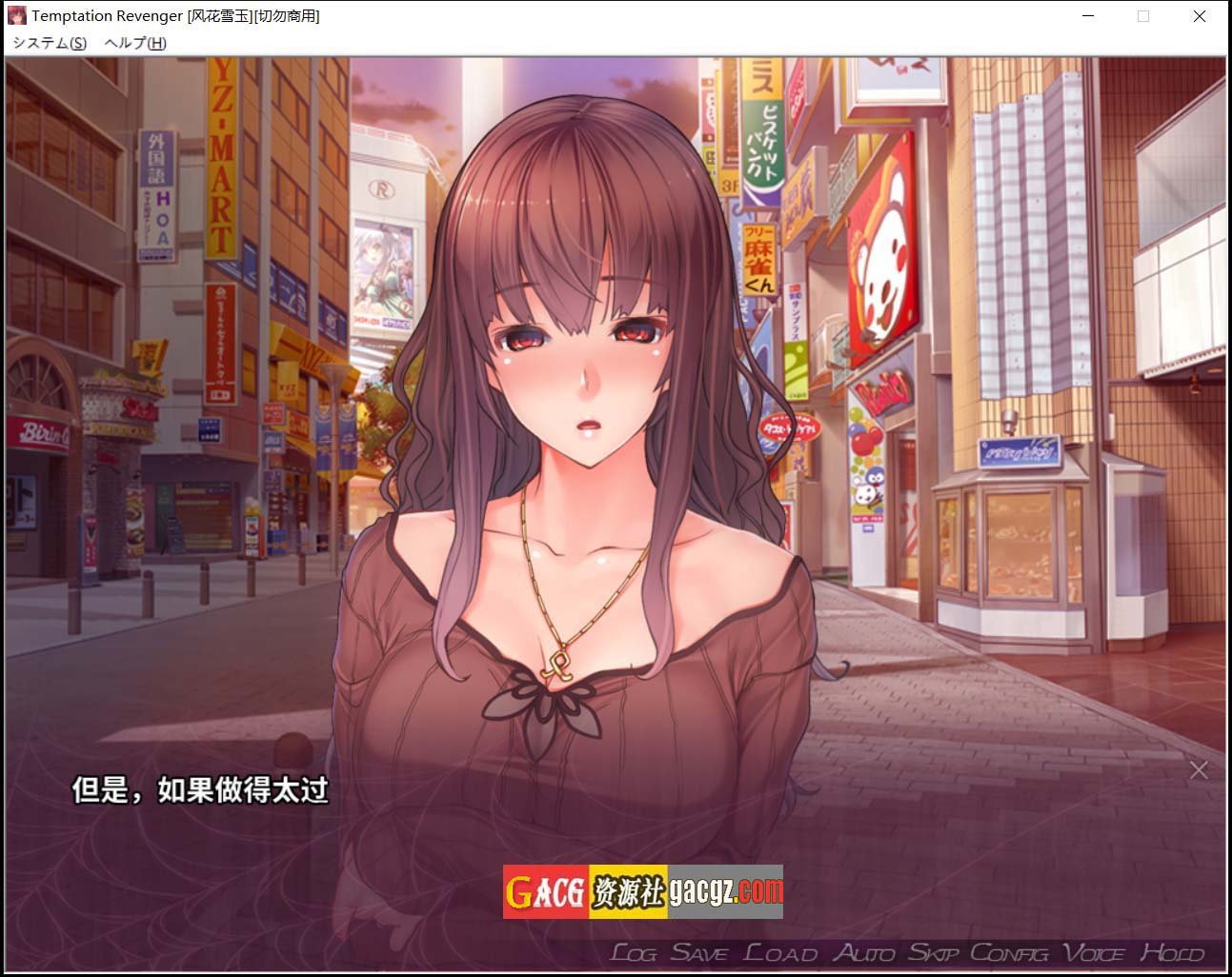 图片[4]-催眠复仇者 汉化版+存档+CG-acg游戏姬
