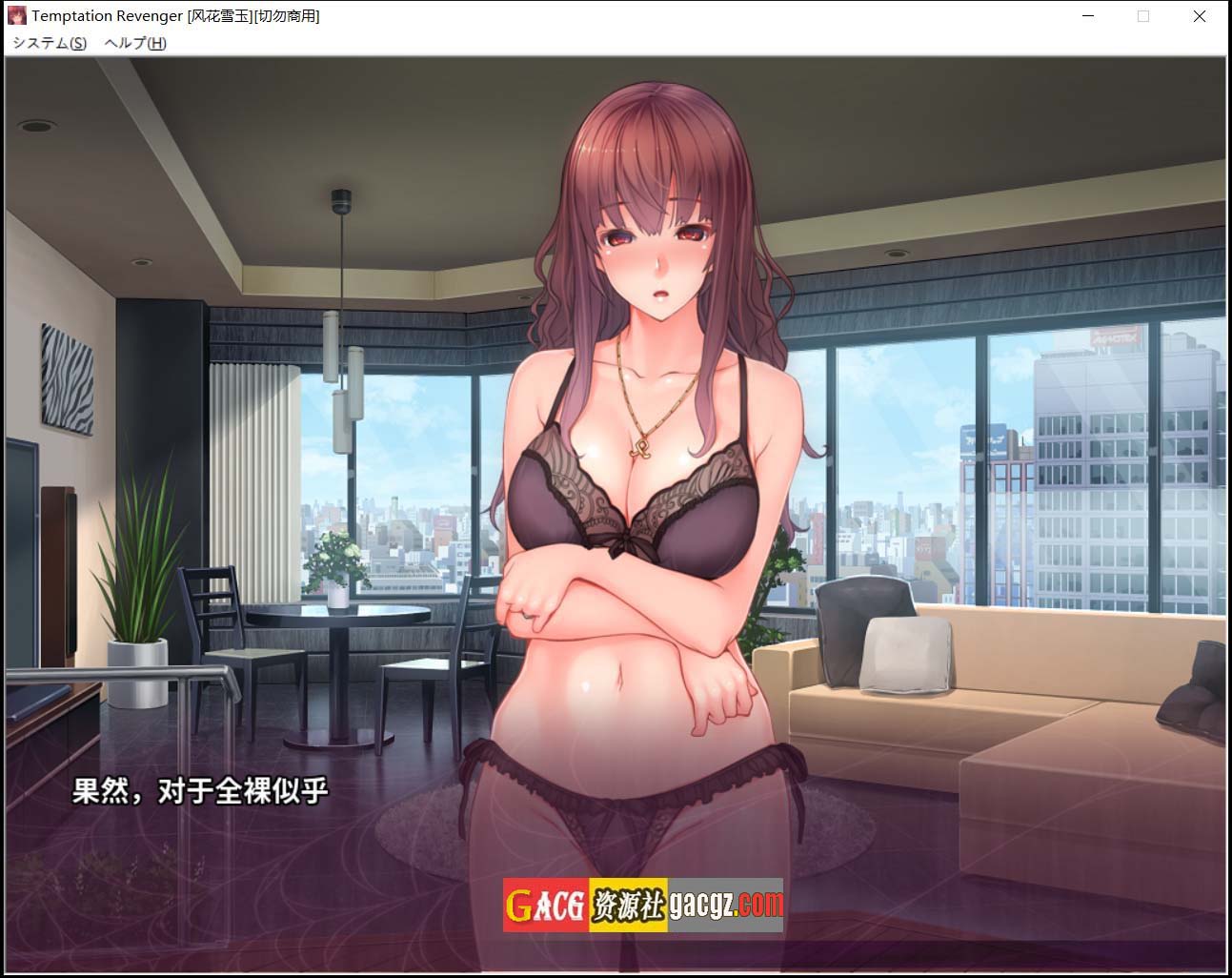 图片[5]-催眠复仇者 汉化版+存档+CG-acg游戏姬