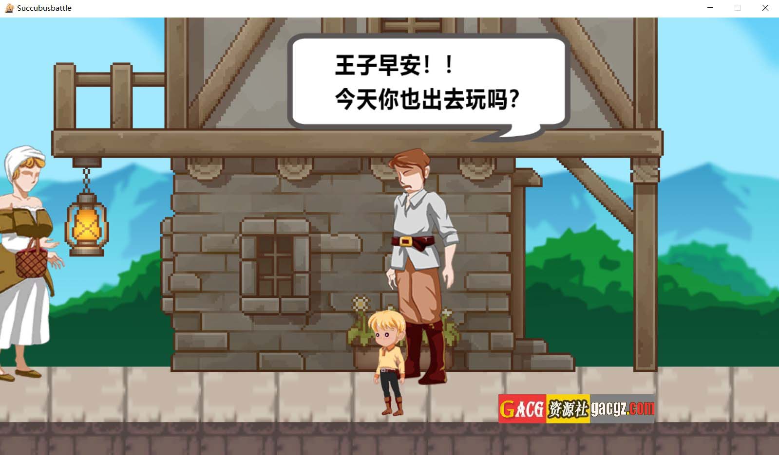 图片[10]-魅魔战斗 サキュバスバトル V1.0 DL官方中文版-acg游戏姬