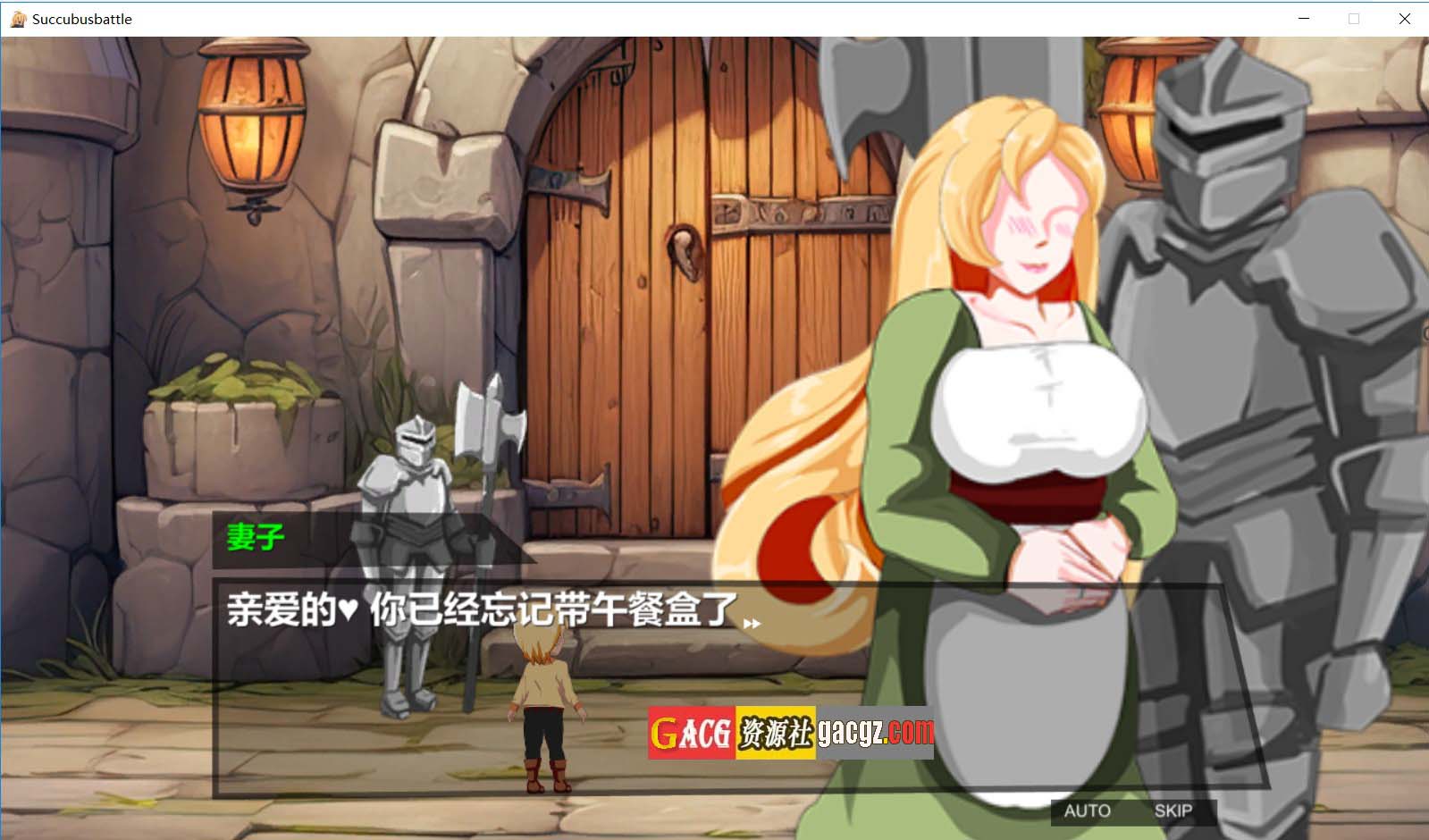 图片[12]-魅魔战斗 サキュバスバトル V1.0 DL官方中文版-acg游戏姬