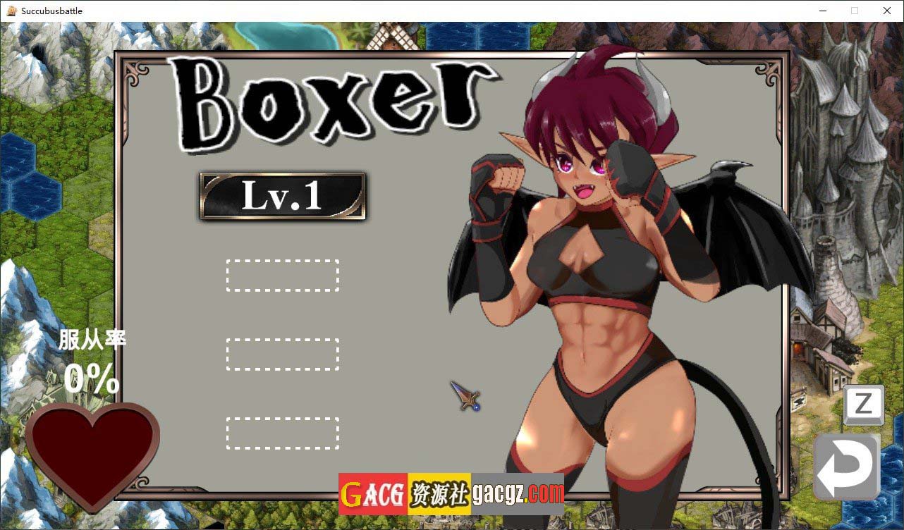 图片[13]-魅魔战斗 サキュバスバトル V1.0 DL官方中文版-acg游戏姬