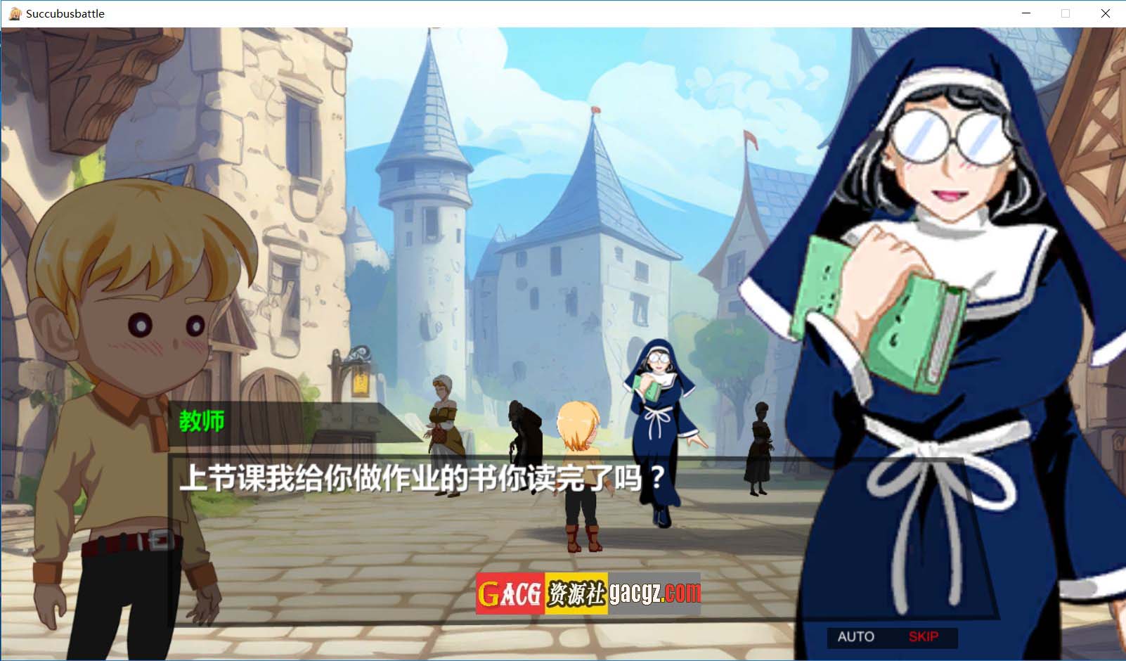 图片[11]-魅魔战斗 サキュバスバトル V1.0 DL官方中文版-acg游戏姬