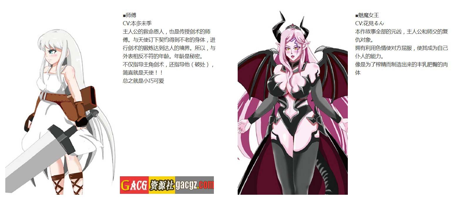 图片[9]-魅魔战斗 サキュバスバトル V1.0 DL官方中文版-acg游戏姬