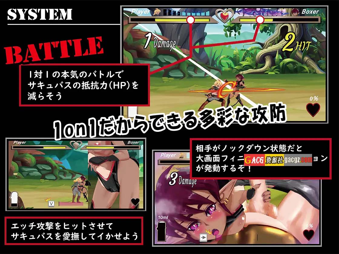 图片[14]-魅魔战斗 サキュバスバトル V1.0 DL官方中文版-acg游戏姬