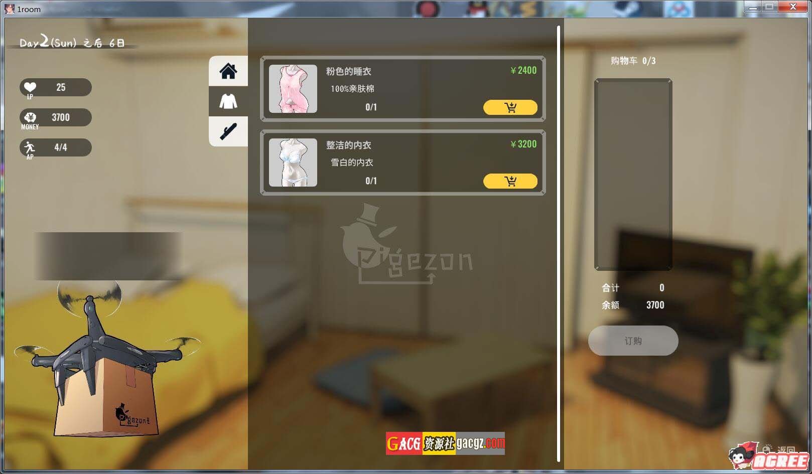 图片[7]-家出少女1room Ver1.23 官方中文完结版+全CG档-acg游戏姬