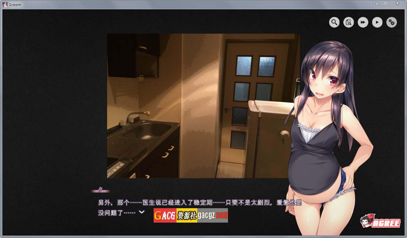 图片[6]-家出少女1room Ver1.23 官方中文完结版+全CG档-acg游戏姬