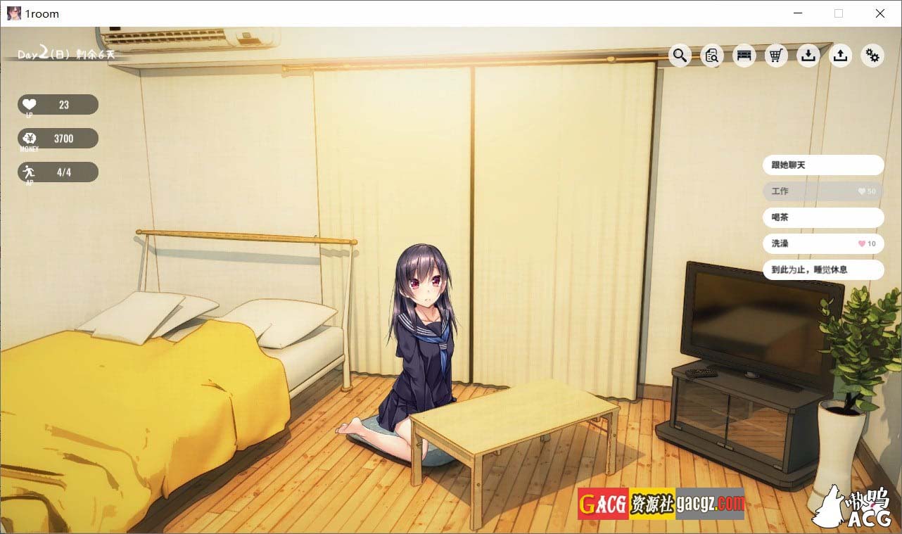图片[8]-家出少女1room Ver1.23 官方中文完结版+全CG档-acg游戏姬