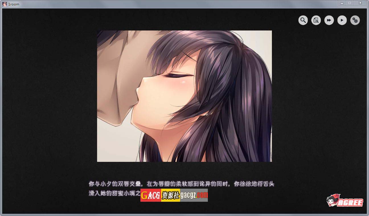 图片[5]-家出少女1room Ver1.23 官方中文完结版+全CG档-acg游戏姬