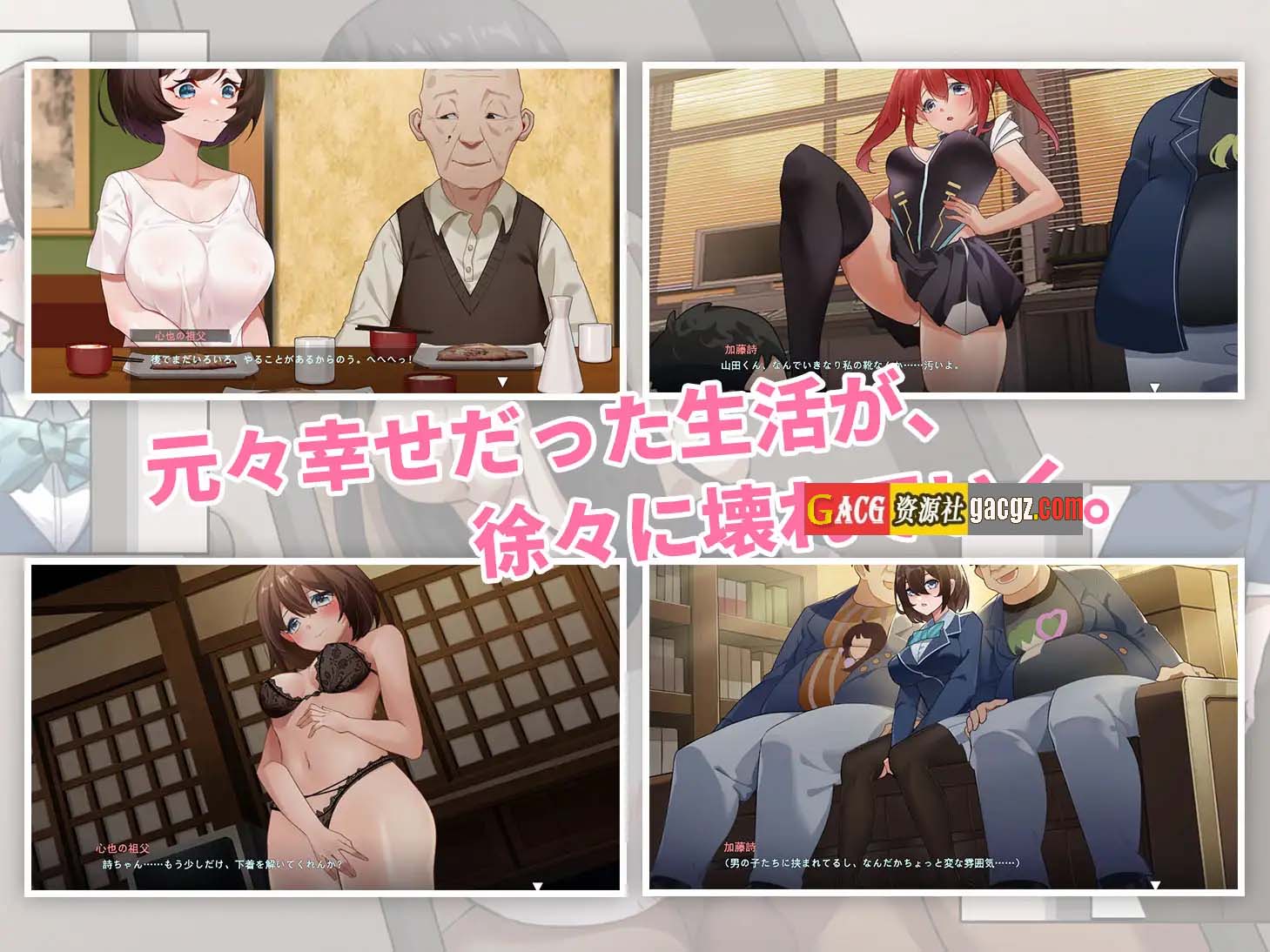 图片[13]-诗酱的春（詩ちゃんの春）V1.0 DL官方中文版-acg游戏姬