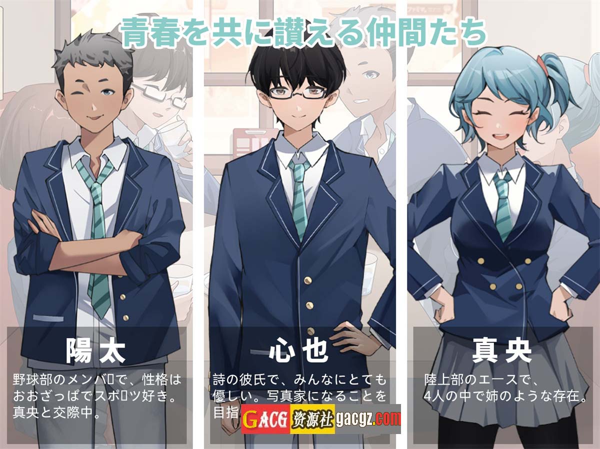 图片[4]-诗酱的春（詩ちゃんの春）V1.0 DL官方中文版-acg游戏姬