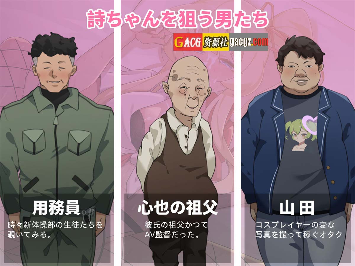 图片[5]-诗酱的春（詩ちゃんの春）V1.0 DL官方中文版-acg游戏姬