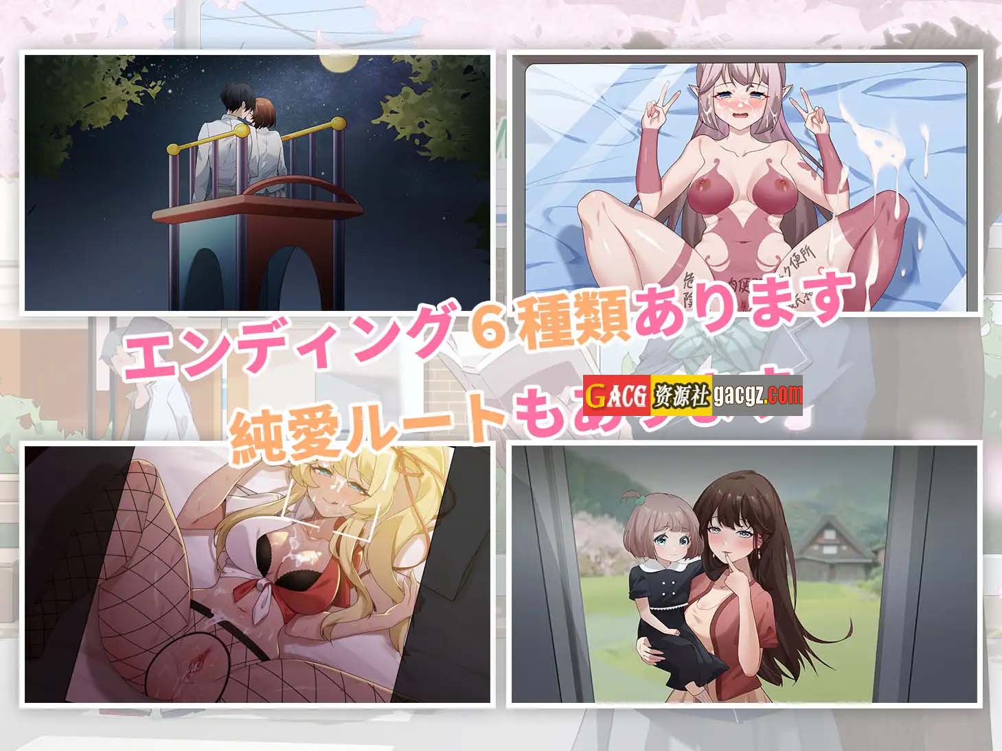 图片[11]-诗酱的春（詩ちゃんの春）V1.0 DL官方中文版-acg游戏姬